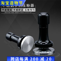 German Joe Frex replica coffee press Stainless steel press hammer handle Intelligent filling pressure adjustable pressure