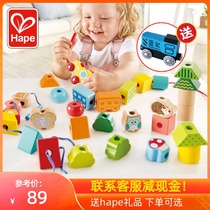 Hape jungle train beaded set building blocks with rope baby threading beads childrens educational toys 1-2-3 years old 0