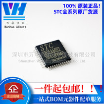 STC12C5A60S2-35I-LQFP44 STC macro Crystal microcontroller STC12C5A60S2 new original