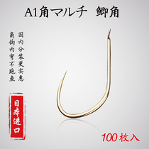 Steal the donkey A1 horn Crucian carp horn carp horn fish hook does not run fish fine hook Imported fish hook Competitive gold white no barbed hook