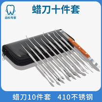 Dental adhesive powder adjustment knife Scraper spoon Photosensitive knife Engraving knife Resin dressing knife Wax knife Working tool