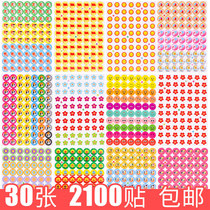 Childrens reward Stickers Little safflower praise stickers for primary school students Kindergarten baby smiley face star points card self-pasting painting red flag five-pointed star thumb little flower teacher with prize cartoon cute