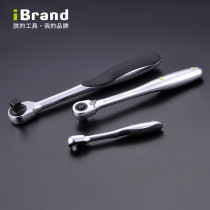 Imported 72 teeth fast square ratchet wrench Dafei Zhongfei Xiaofei car two-way socket wrench auto repair tools