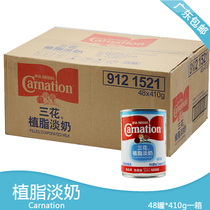 Nestle 3 Flower Grease Light Milk 410g x 48 Pot Three Flowers Milk water Milk Cooking Concentrated Soup Coffee Milk Tea