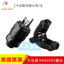 Original American CARDAS CARDAS 3455R rhodium plated platinum fever power supply male plug female plug