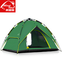 Tent Outdoor 3-4 people fully automatic free ride-free Camping Camping Picnic Camping Picnic Summer Double thickened Rainproof tent