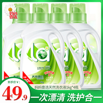la mother choose natural soap liquid laundry detergent soft 1kg * 4 bottles hand wash machine wash general household