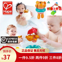 Hape bath toy Children baby baby play water floating suit Little yellow duck water spray boy girl shower
