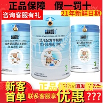 Blue River sheep milk powder New Zealand imported 1 section 2 section 3 section 800g canned physical store delivery goat milk formula