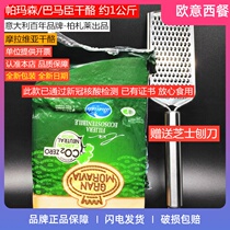 Italian imported Moravian cheese About 1kg parmesan cheese parmesan cheese