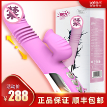 Womens automatic pumping heating suction cunnilingus dilation fun increased thickened extended vibrator Female orgasm can be inserted
