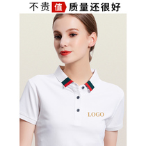 High-end business polo shirt garment custom work clothes male culture Paul jersey book for embroidery Inprint logo