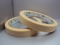 High temperature resistant masking paper tape tin furnace wave beacon welding high temperature masking tape painting decoration adhesive paper