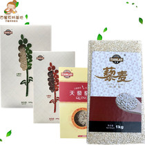 Tianhe white quinoa rice 500g1kg packaging meal baby baby Li Mai instant porridge whole grains