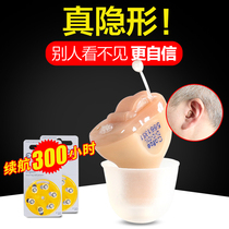 Elderly private hearing aids single-ear invisible young people Mini-old earback deafness deaf ear cochlear type machine