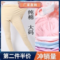 200 catty PREGNANT WOMAN AUTUMN PANTS PURE COTTON INSIDE WEARING TOABDOMINAL HIGH WAIST SINGLE PIECE PREGNANT WOMAN LINING PANTS LENGTHENED GATTENING GESTATION GESTATION