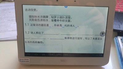 揭秘吐槽真实反馈快易典学习平板电脑怎么样,对孩子成绩帮助大吗