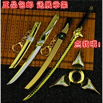 Watch Pioneer Weapon Sources Sword Metal Model Toy Game Perimeter Hand Office Sources Knife Sword Dart Pendant
