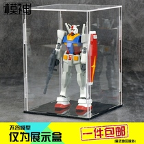 HG up to 1 144 transparent cabinet HGUC dust cover RG storage rack HGAC acrylic HGCE display box IBO