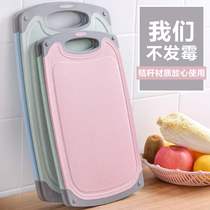 Household hairpin board Household mini multi-function cutting fruit cutting board Sticky plate cutting board Kitchen dormitory panel chopping board