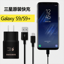 For Samsung Note9 Original Charger S8 s9 Data Cable Fast Charging Note8Tepy-C Charging Head