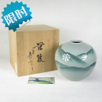Japan Reflux Old Porcelain Jiugu Burning Yoyi Zhenganshan Vase Co-Box Collection Tea Room Bookroom Tatami