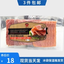 COFCO Wanweike Food Breakfast Free Pork Ham Sliced Beef Ham Cooked Bacon Open 50*3