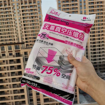 Save 75% of the space super large and super capacity