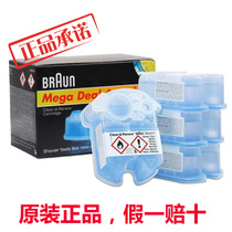 Braun shaver cleaning liquid CCR4 cleaner cartridge cleaning liquid 4 packed Irish