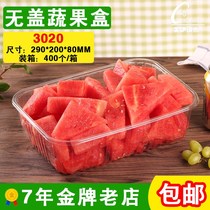 Thickened 5 kg capacity disposable transparent fruit box plastic tray fresh cut box watermelon packaging fresh fruit packaging