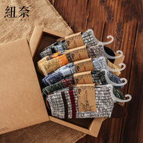 Newai socks mens cotton socks thickened autumn and winter retro thick line socks Korean version of warm men socks