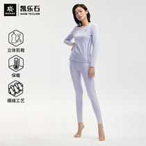 Kailas kailstone warm underwear set women plus velvet bottoming outdoor sports leisure winter clothing