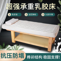 Electric latex beauty bed Beauty salon special solid wood massage ear bed Massage bed Physiotherapy Tattoo eyelash folding