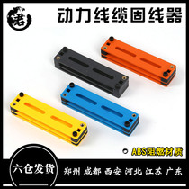 YQHF Yuqi Hengfei Flame Retardant ABS Material Power Cable Line Press Board Plastic Fixer Large Logarithmic Cable Finishing