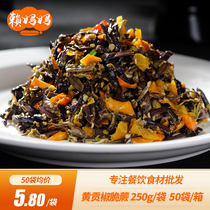 Fresh Bubble Pretzels Water Ferns 250g Open Bags Ready-to-use Spiced Cilantro Cilantro Cold Mix Vegetarian Pickles bagged Vegetable Ingredients