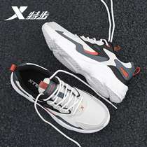 Special Step Men Shoes Sneakers 2022 Fall New Casual Shoes Net Face Breathable Official Flagship Running Shoes Old Daddy Shoes
