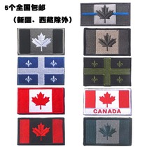 CANADA maple leaf flag Canada flag Quebec flag embroidery armband velcro badge custom embroidery stickers