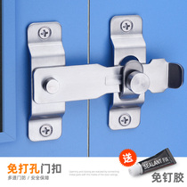 Stainless steel door buckle sliding door latch old-fashioned door lock latch adhesive push-pull room door bolt lock lock