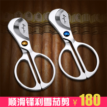 Monsoon jifeng cigar scissors Cigar cutter German stainless steel sharp double-edged Cuban cigar scissors with scissors cover