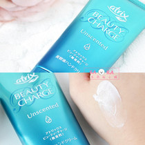 Spot Japan cosme Award atrix Plant Collagen High moisturizing hand cream 80g