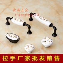 Black Ceramic Handle Modern Mediterranean Cabinet Wardrobe Door Handle Single Hole Oval Drawer Small Handle