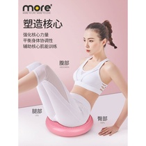 Yoga air cushion balance pad sensory integration rehabilitation training children balance plate hemisphere beginner massage ball ankle foot step