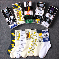 5 pairs of boxed European and American fashion brand socks men Harajuku street sports lovers tube socks Autumn and Winter basketball skateboard socks women