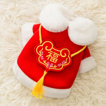 Pooch for Chinese New Years festive clothes kitty Tang Costume Mini Dog Teddy Bib Bears BombBeauty the New Years New Years Warm Winter Dress