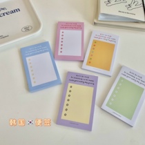 Non-sticky notes Korean ins simple style fresh color list note note note