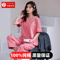 Fenteng Goddess Pyjamas Summer Thin short sleeves Seven Pants Loose big code extras to wear full cotton home Suit Women Suit