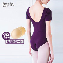 Dansko dance suit Ballet practice suit Adult female teacher Art examination body suit One-piece suit Summer gymnastics suit