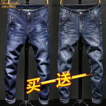 Cowboy trousers male 2022 slim suits Xia thin money leisure high school student tide Korean version of the trend