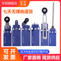 Schneider-style stroke limit switch XCKN2145P20C 2118 2110121 2102 2108P20C