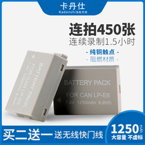 Cardans Canon LP-E8 SLR Camera Battery EOS 550D 600D 650D 700D x7i x6i x5 x4 Micro single camera T2